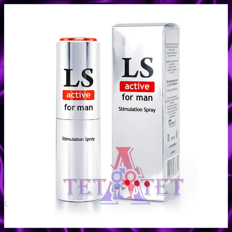 LS Active for Man — стимулирующий спрей для мужчин